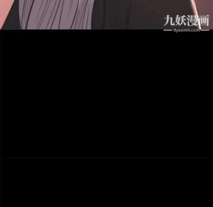 蜕变 第20话 第72页