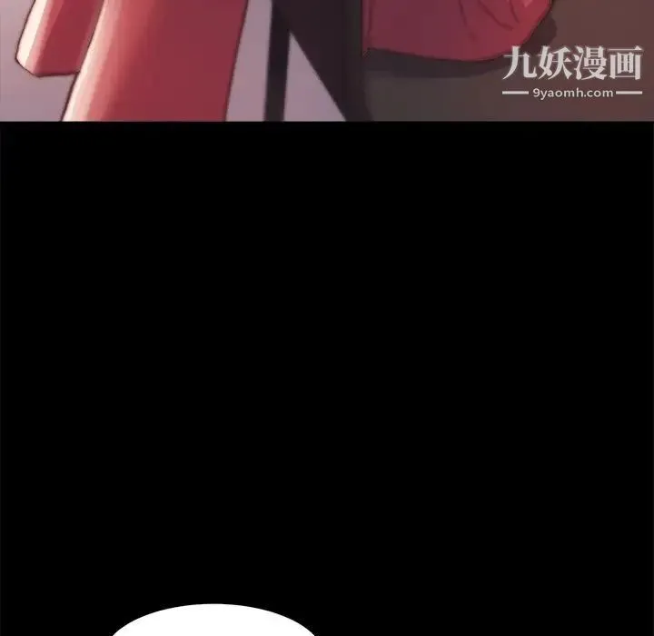 蜕变 第20话 第17页