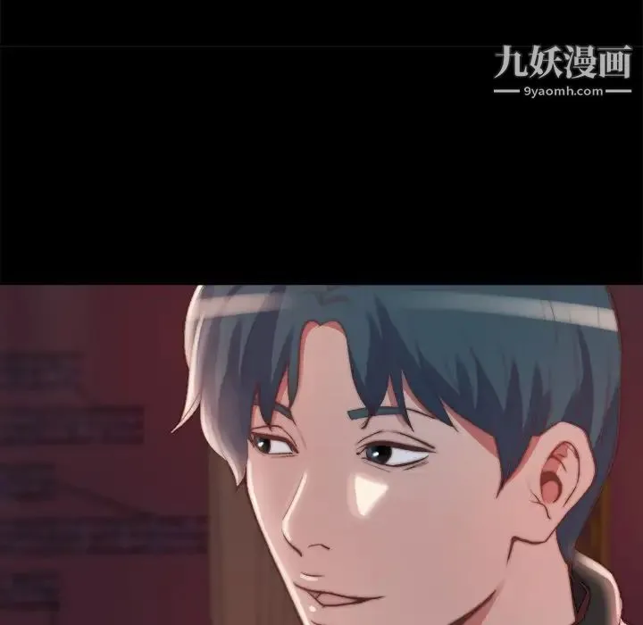 蜕变 第23话 第25页