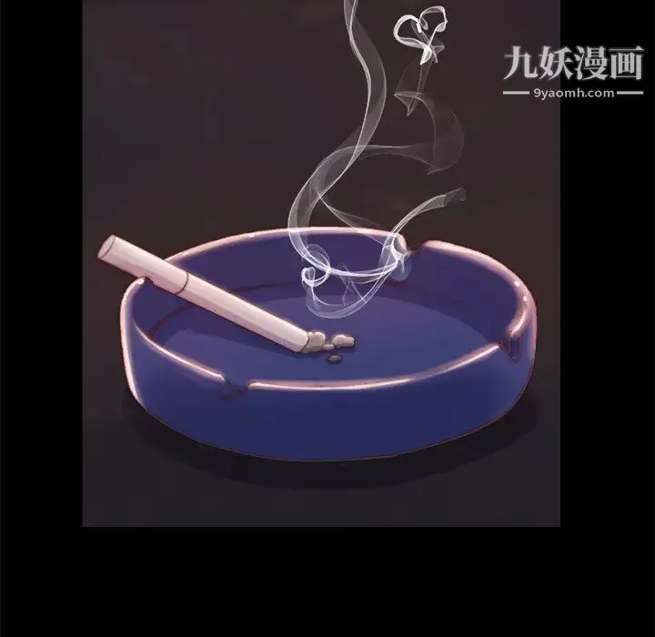 蜕变 第23话 第29页