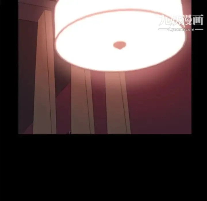 蜕变 第23话 第19页