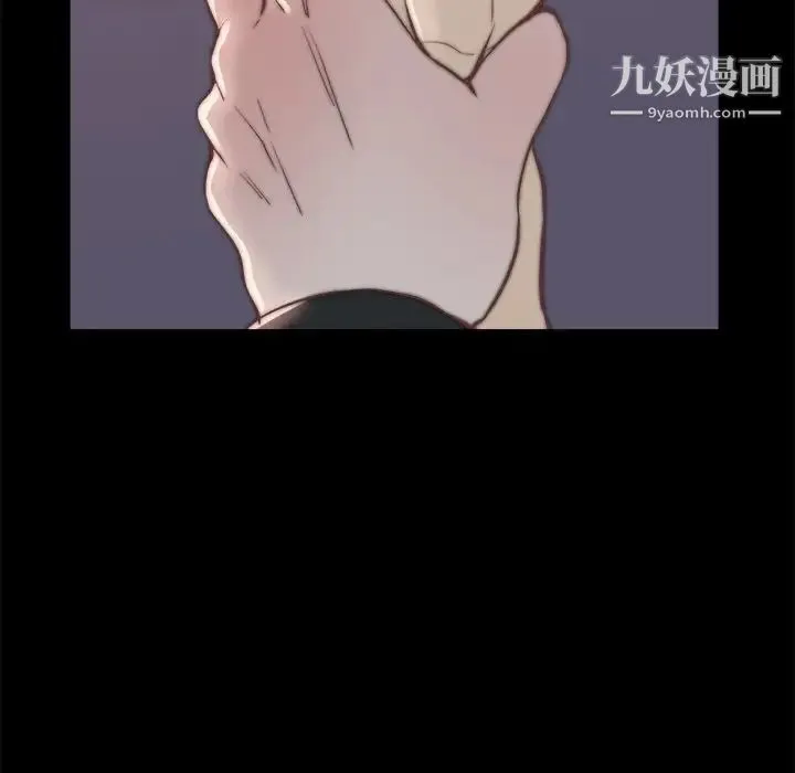 蜕变 第23话 第105页