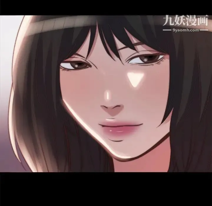 蜕变 第23话 第27页