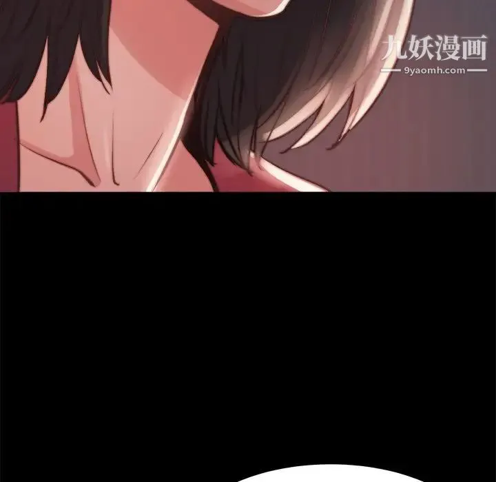 蜕变 第23话 第40页