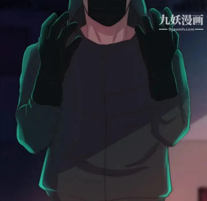 蜕变 第19话 第35页