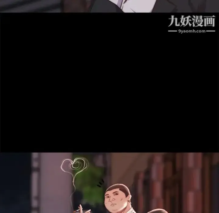 蜕变 第19话 第115页