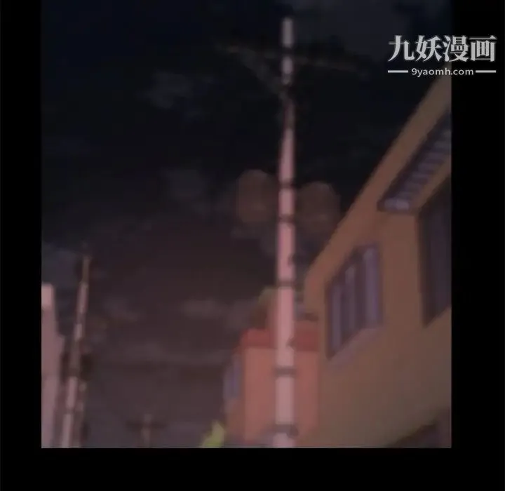 蜕变 第19话 第113页