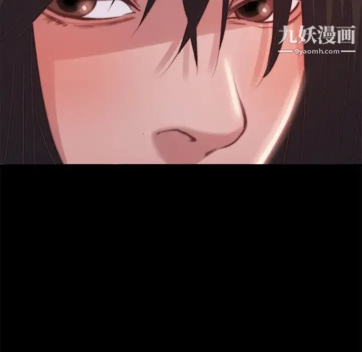 蜕变 第19话 第28页