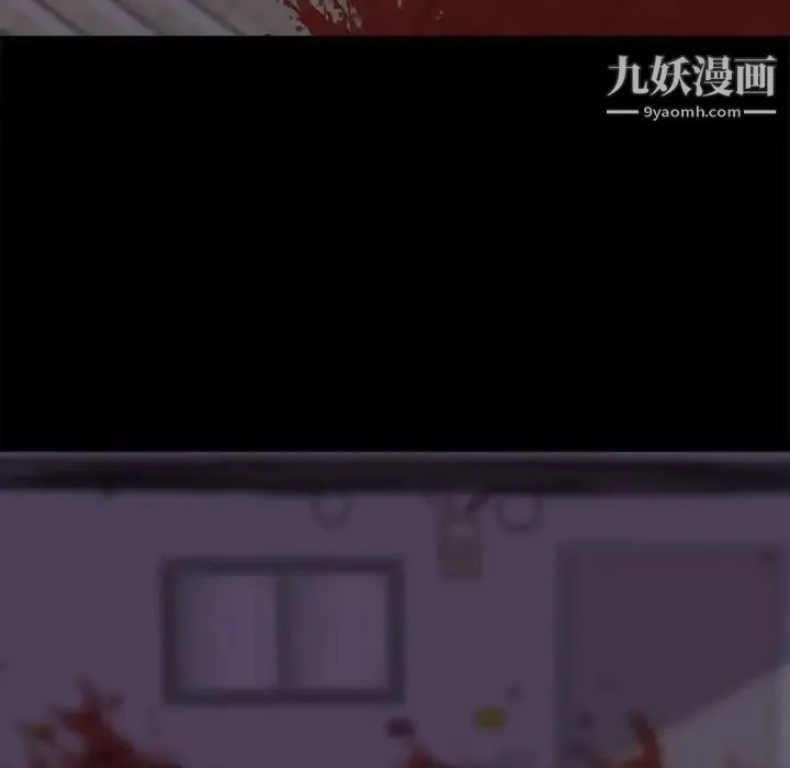 蜕变 第19话 第92页