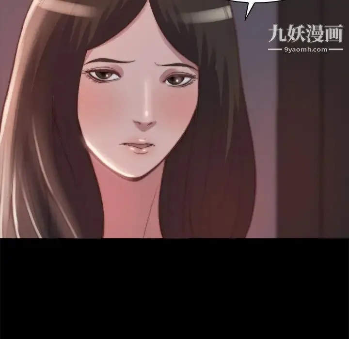 蜕变 第25话 第55页