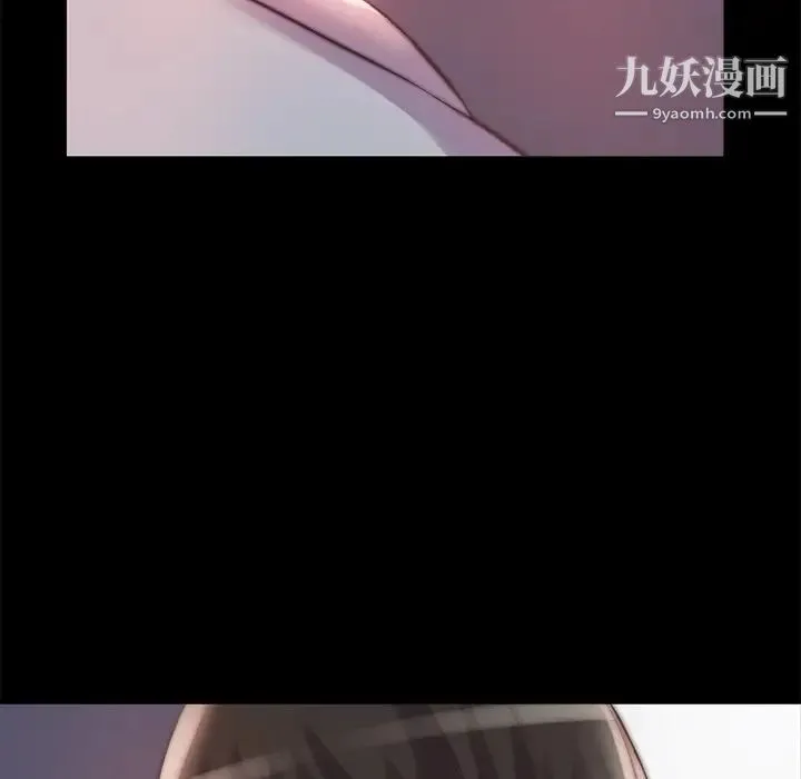 蜕变 第25话 第64页