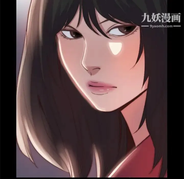 蜕变 第25话 第25页