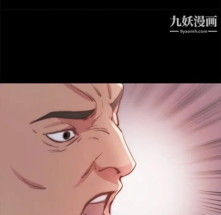 蜕变 第25话 第109页
