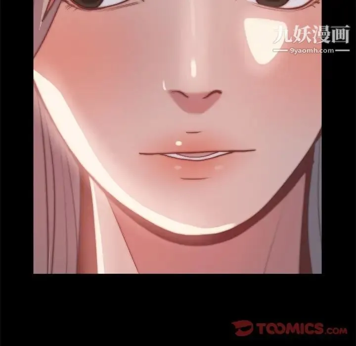 蜕变 第26话 第102页