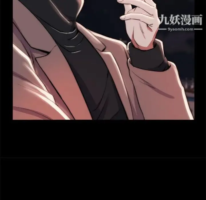 蜕变 第26话 第44页