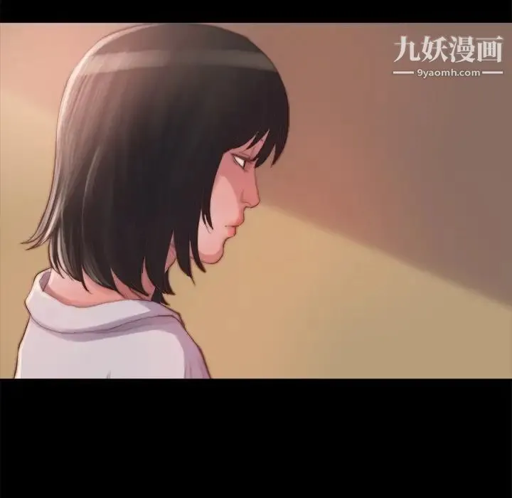 蜕变 第14话 第112页