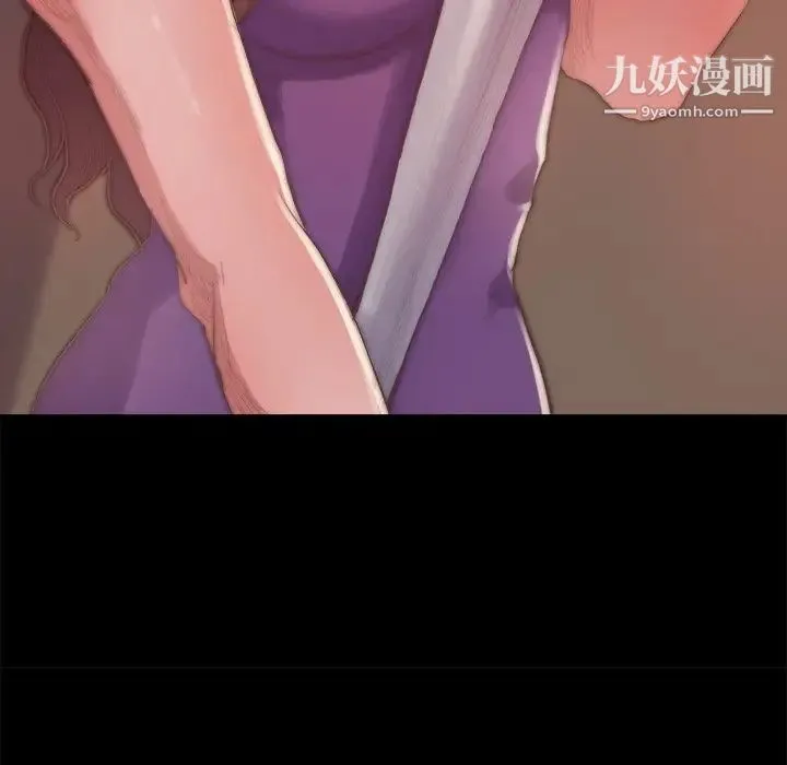 蜕变 第14话 第53页