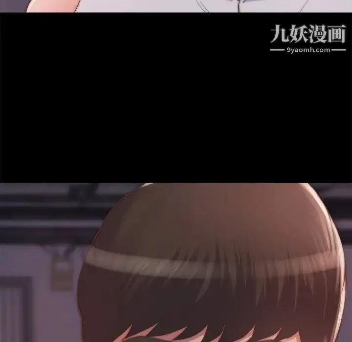 蜕变 第14话 第16页