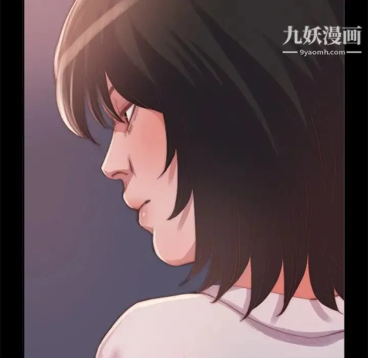 蜕变 第14话 第88页