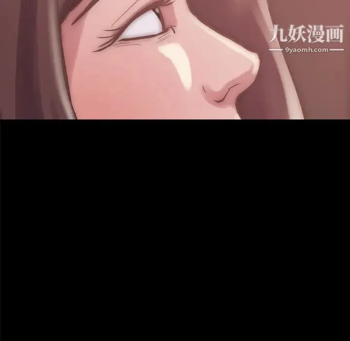 蜕变 第14话 第73页