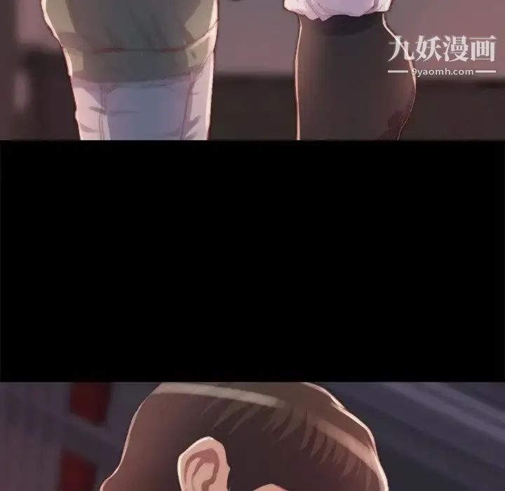 蜕变 第14话 第28页