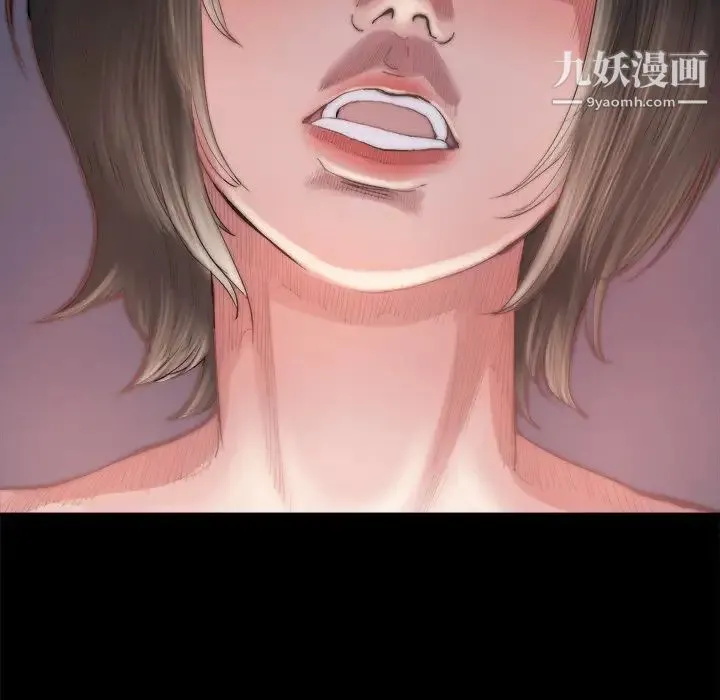 蜕变 第14话 第109页