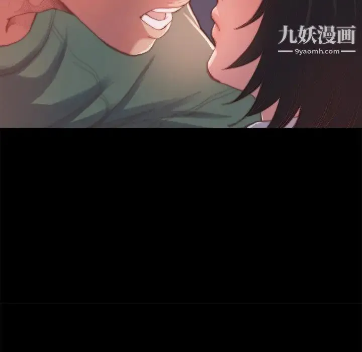 蜕变 第14话 第26页