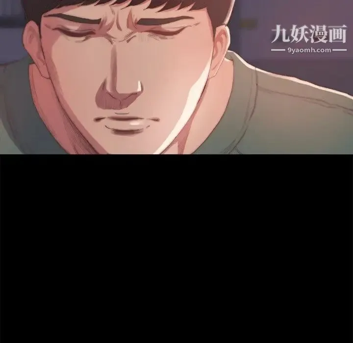 蜕变 第14话 第23页