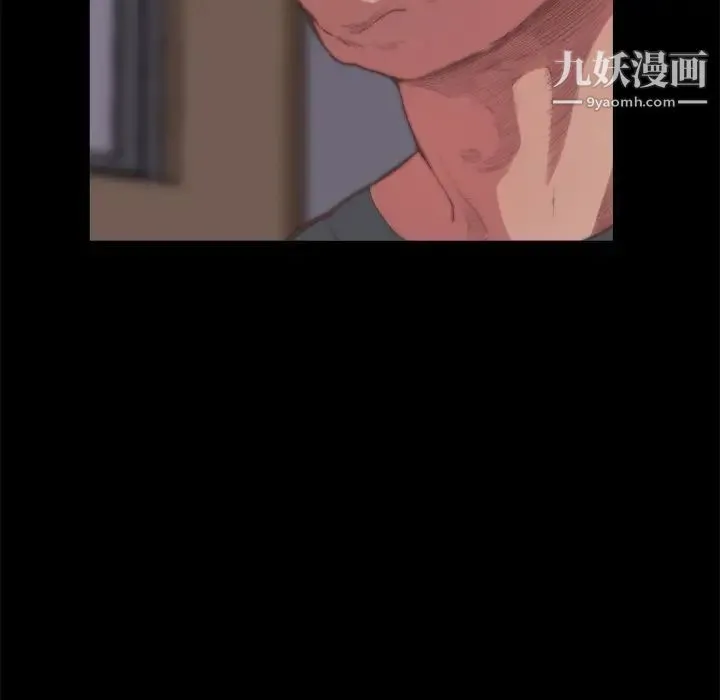 蜕变 第14话 第43页