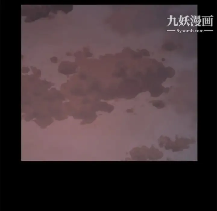 蜕变 第14话 第34页