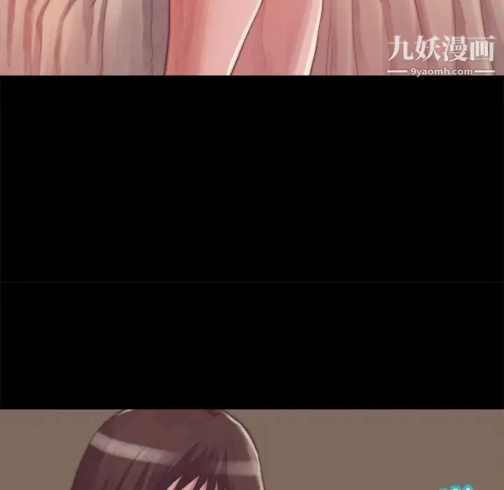 蜕变 第14话 第40页