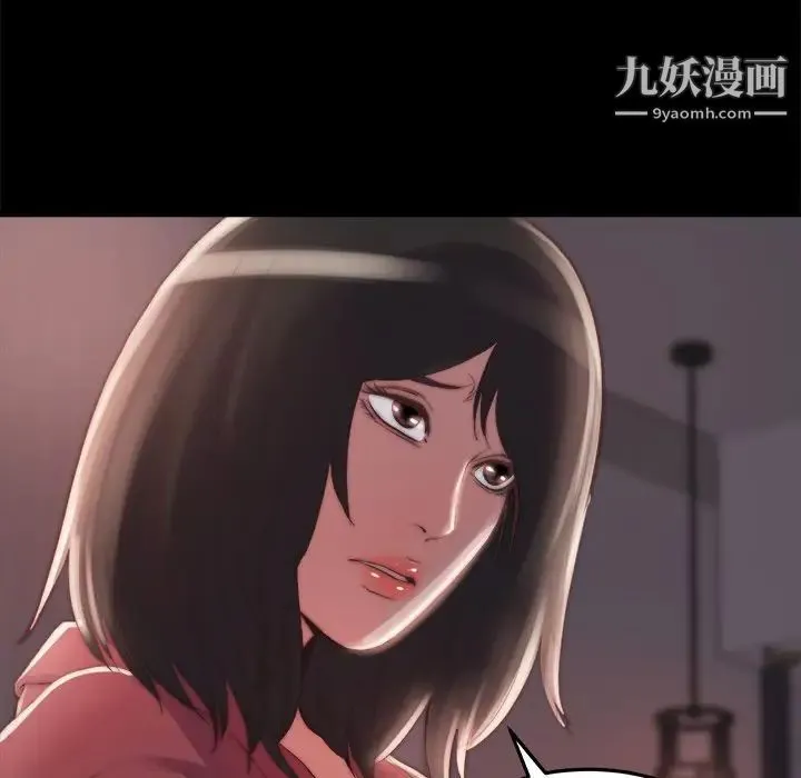 蜕变 第24话 第108页