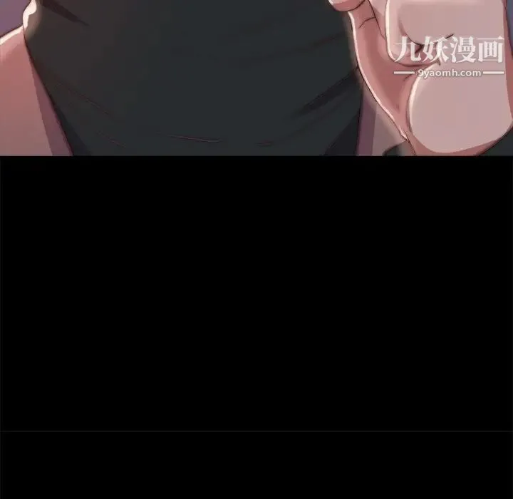蜕变 第24话 第107页