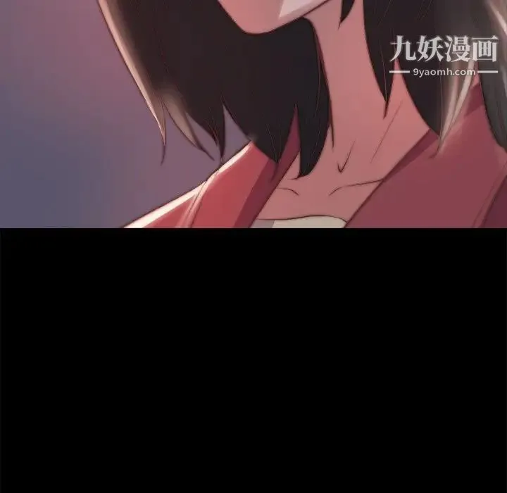 蜕变 第24话 第83页