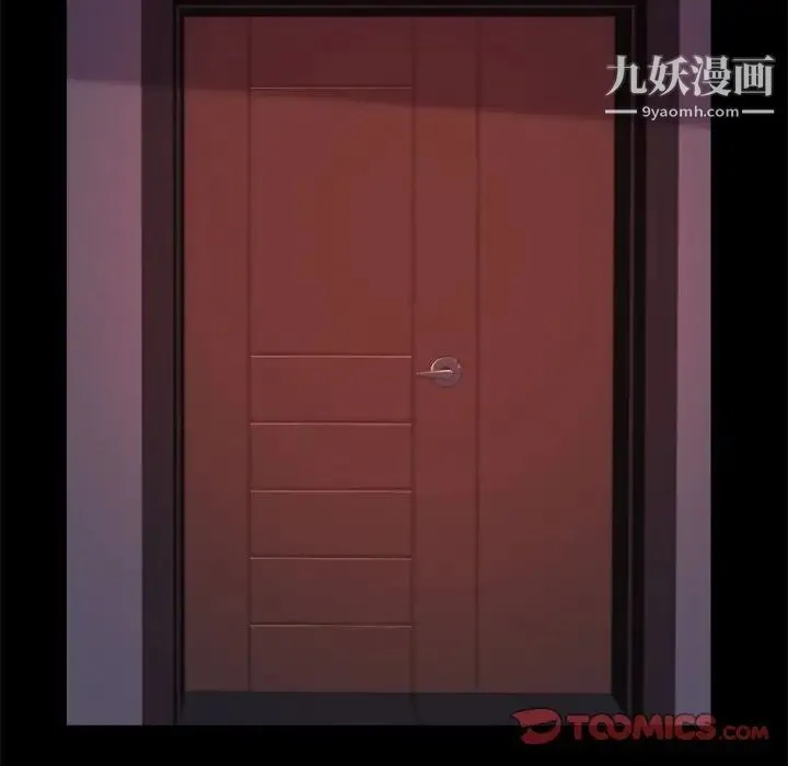 蜕变 第12话 第114页