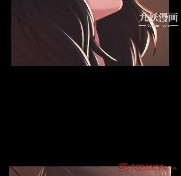 蜕变 第12话 第48页