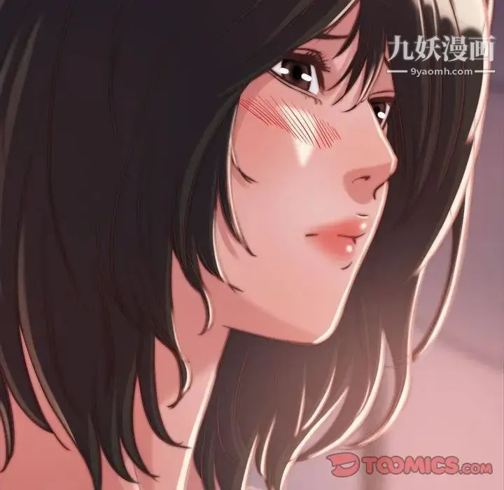 蜕变 第12话 第93页