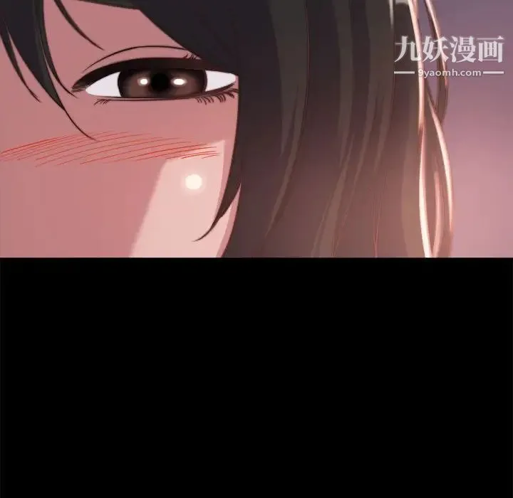 蜕变 第12话 第29页