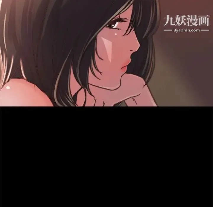 蜕变 第12话 第79页