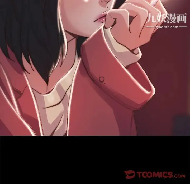 蜕变 第22话 第98页