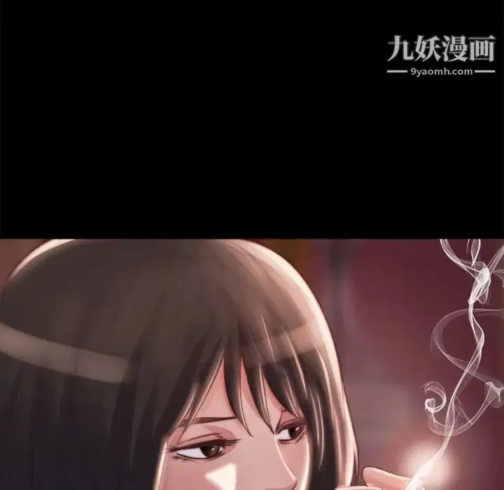 蜕变 第22话 第97页