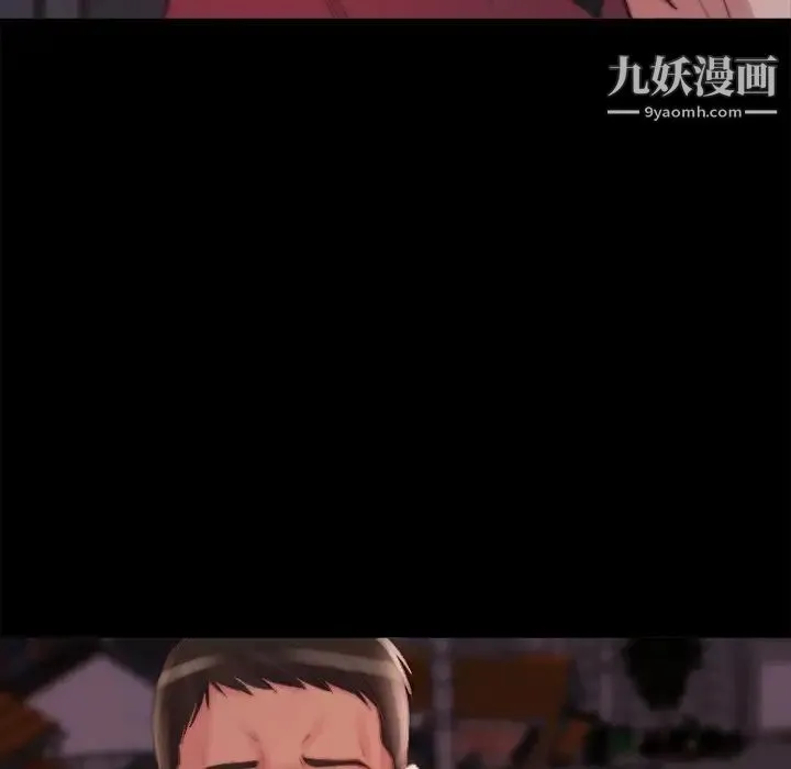 蜕变 第22话 第24页