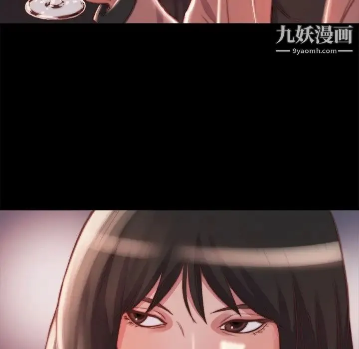 蜕变 第22话 第111页