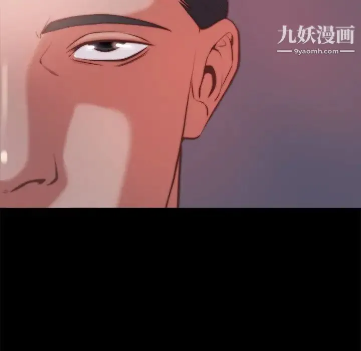 蜕变 第22话 第55页