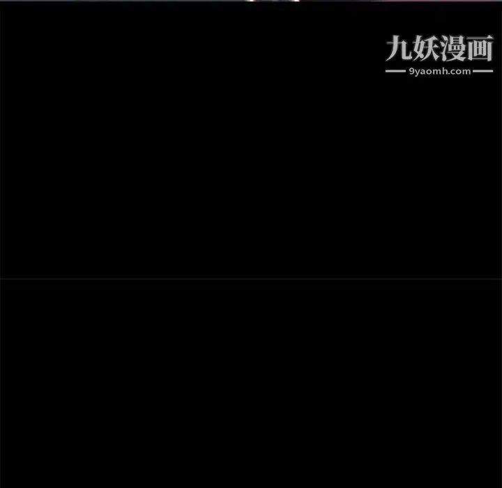 蜕变 第22话 第29页