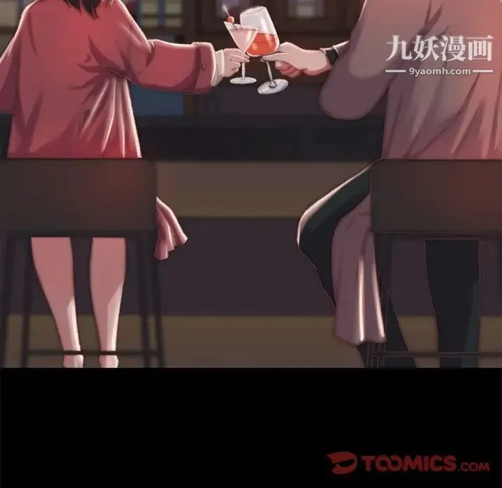 蜕变 第22话 第114页