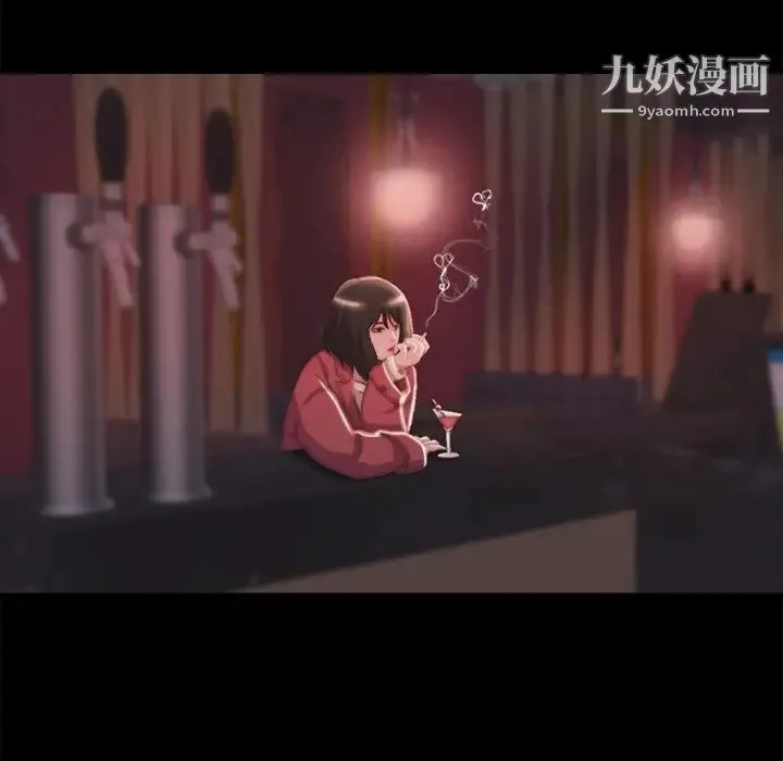 蜕变 第22话 第96页