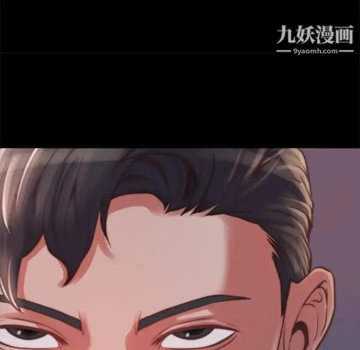 蜕变 第22话 第72页