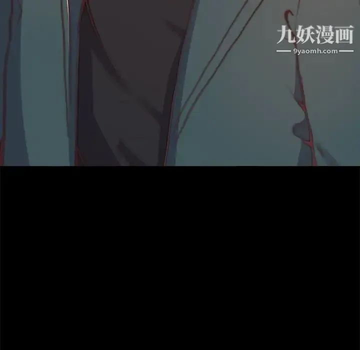 蜕变 第22话 第12页