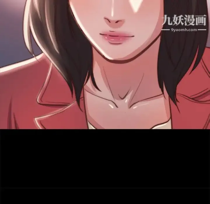 蜕变 第22话 第112页